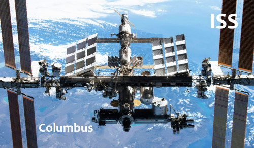 ISS International Spacestation Ausschnitt Blick